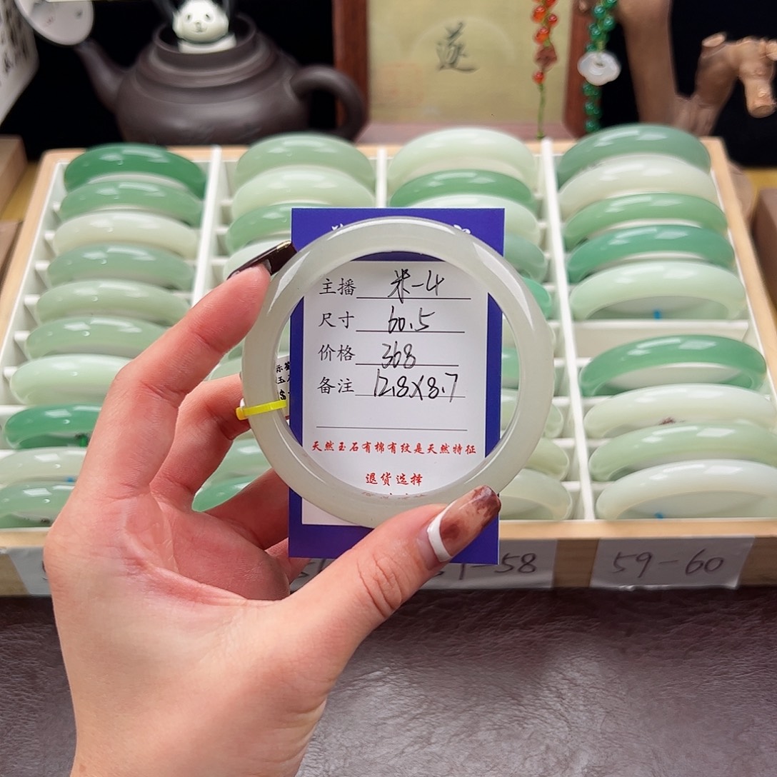 冉***呀石英质玉未镶嵌手镯