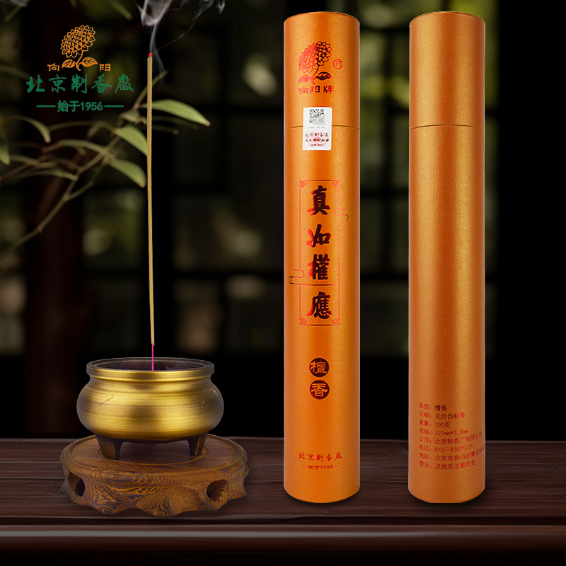 真如权应檀香居家拜拜香高级香竹签香桶装签香香薰真秒牌沉香线香