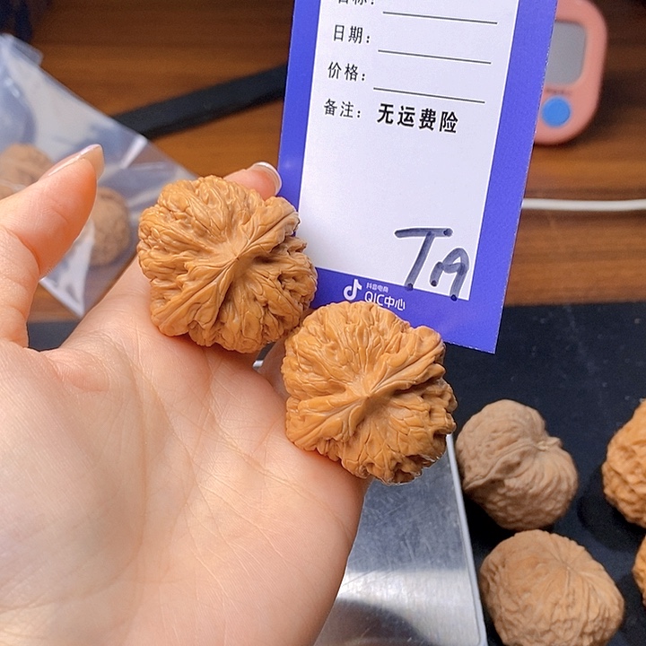 解***药文玩核桃把件文玩核桃红锦鲤19