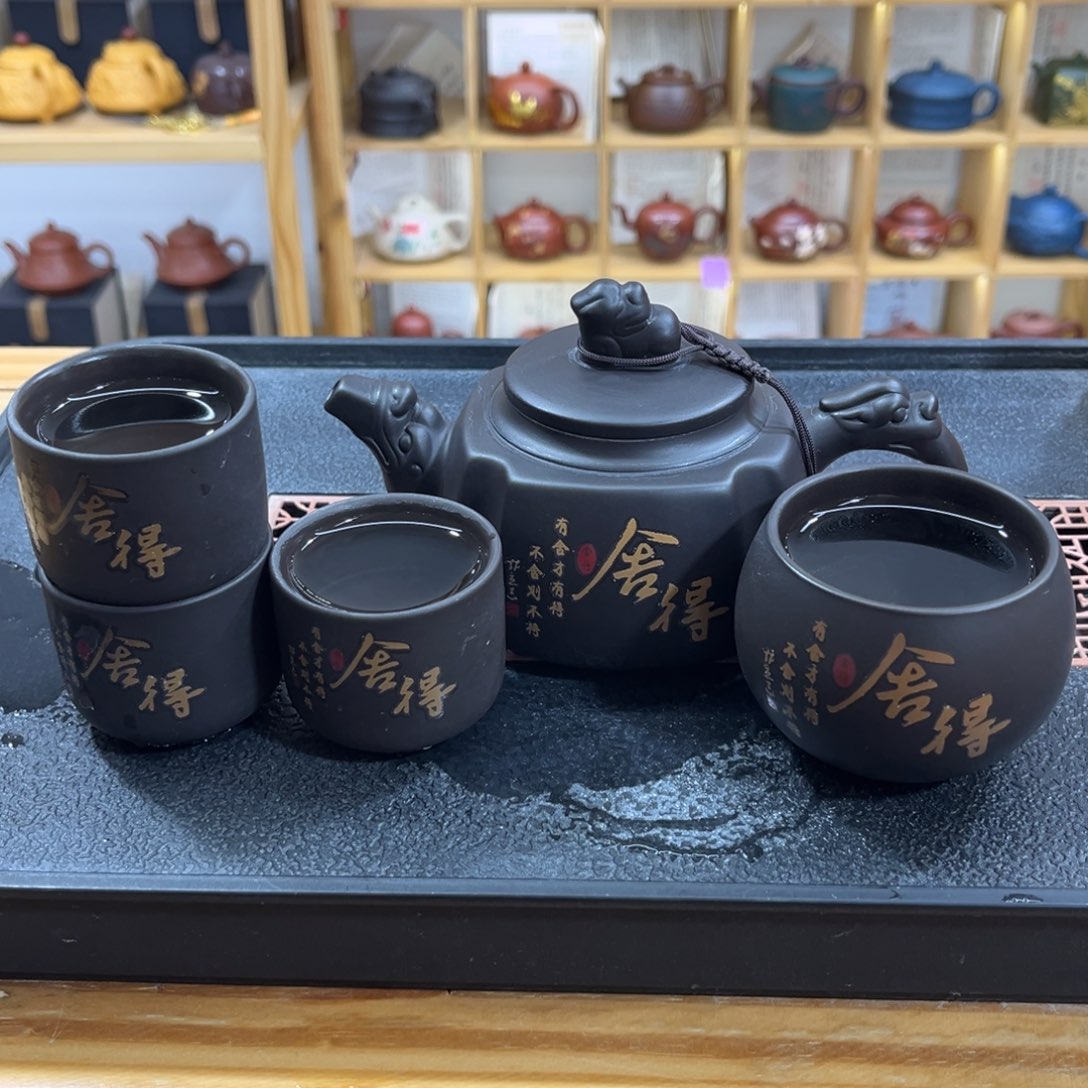 紫砂紫砂变色舍得（一壶四杯）