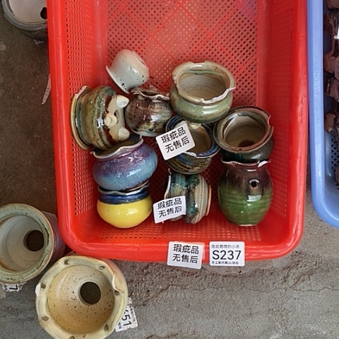 紫砂花盆237微瑕品无售后