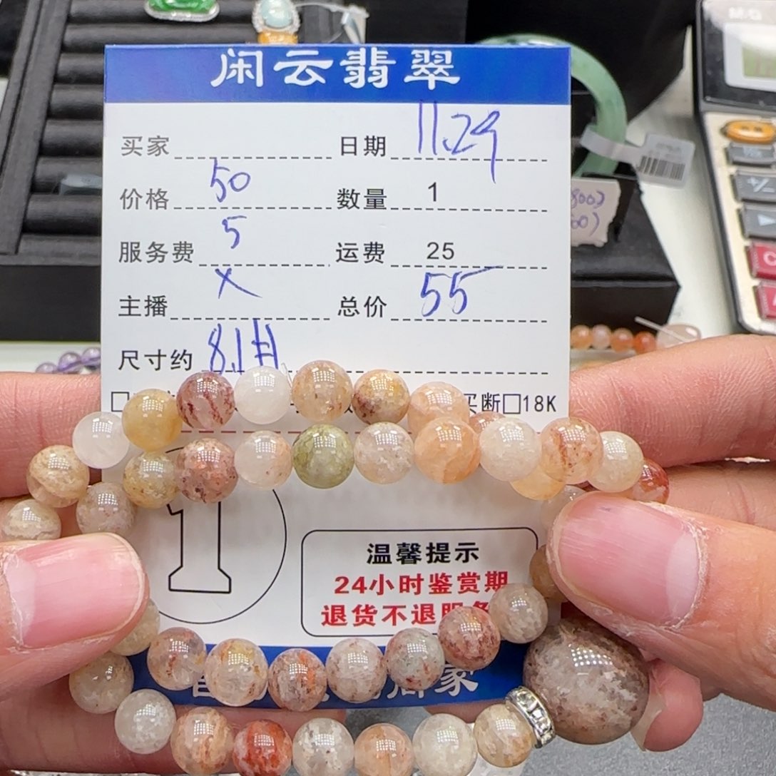 未镶嵌水晶项链水晶