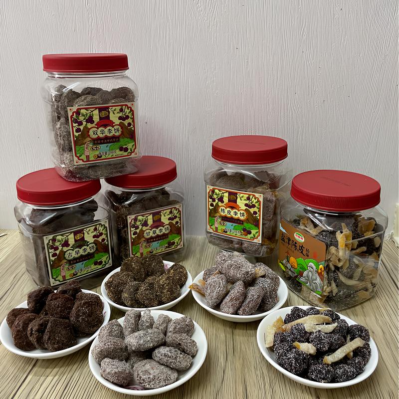 HAIZHU YUAN/海珠园盐津陈皮杨梅李解双华古早李饼陈皮杨梅干