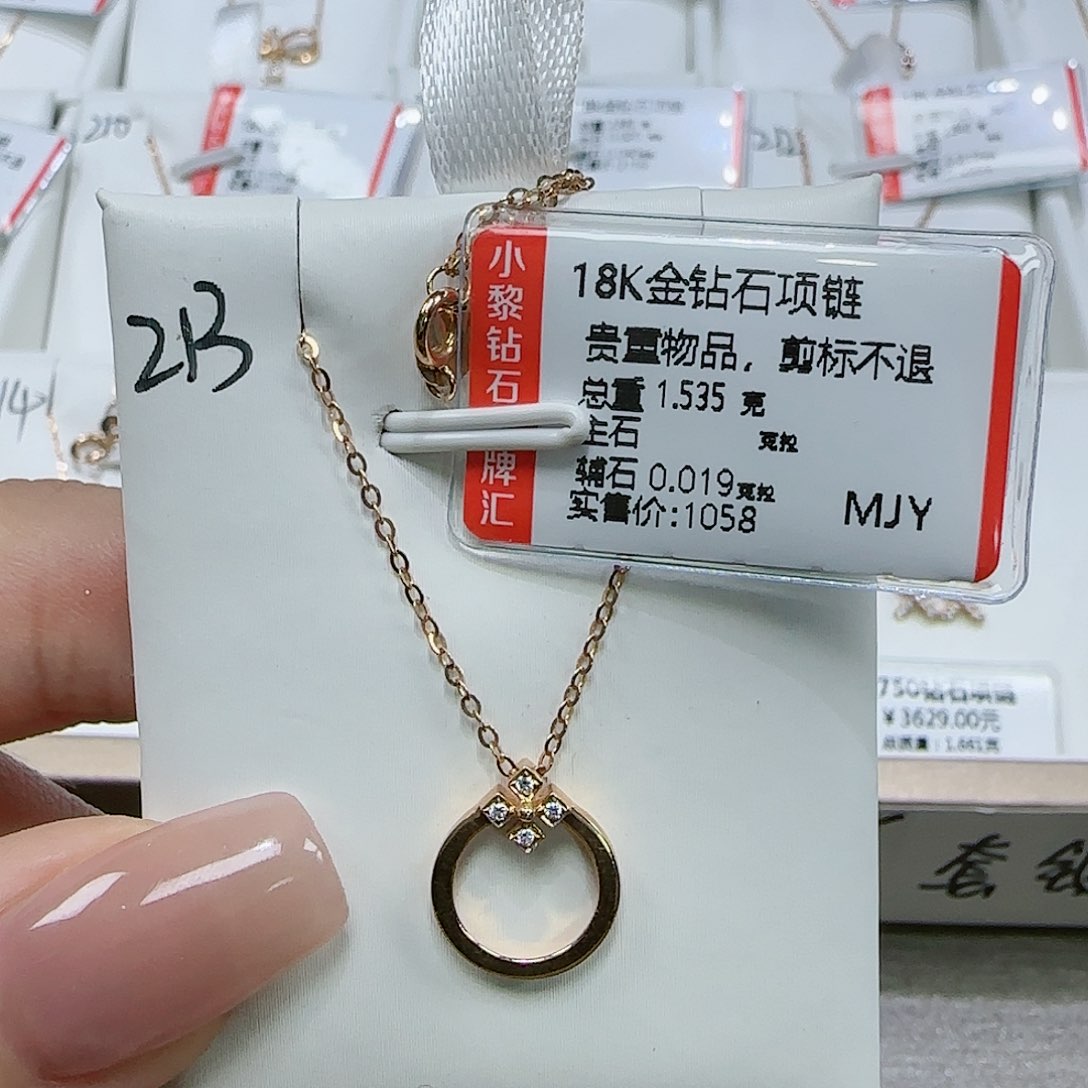 钻石套链18K金镶嵌天然