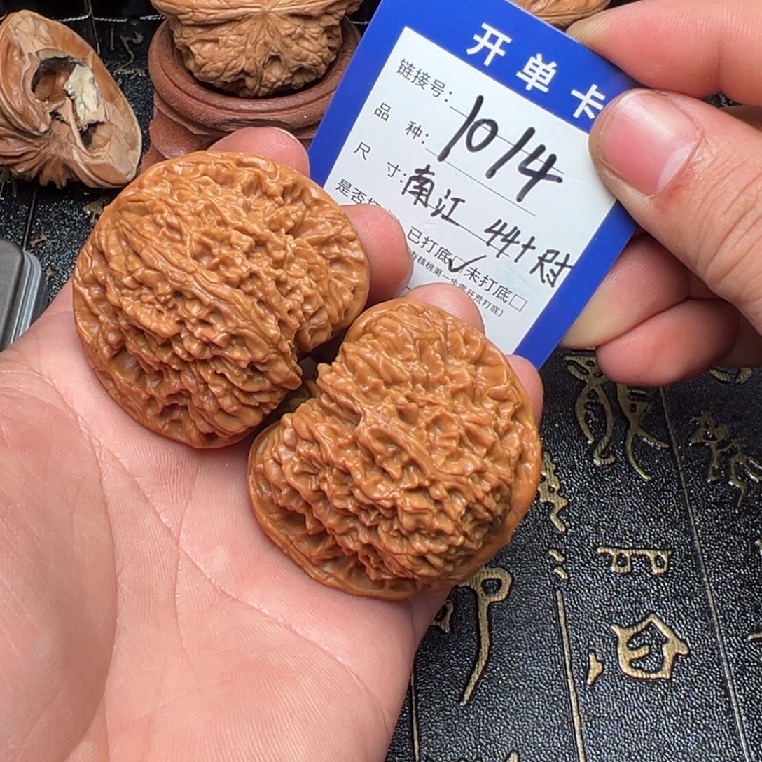 文玩核桃吊坠好果子