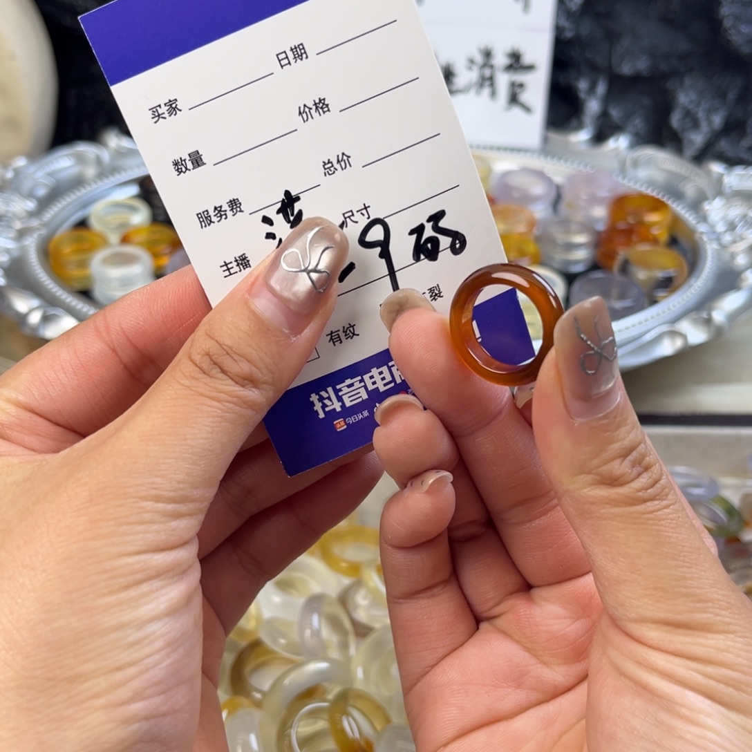 玛瑙/玉髓未镶嵌戒指16