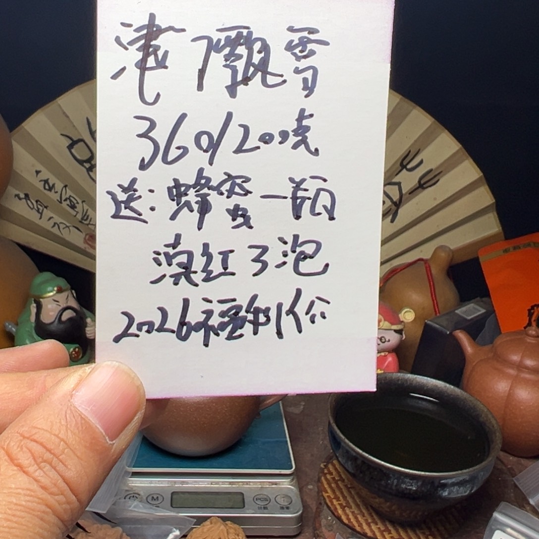 小***李文玩核桃吊坠我们