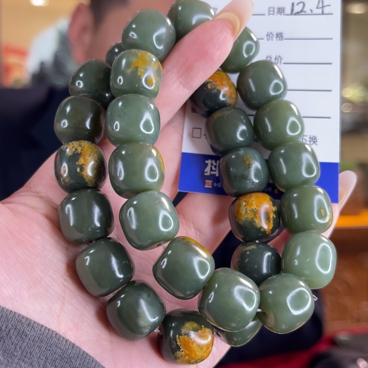透闪石质玉未镶嵌把件手串多样化随机发一