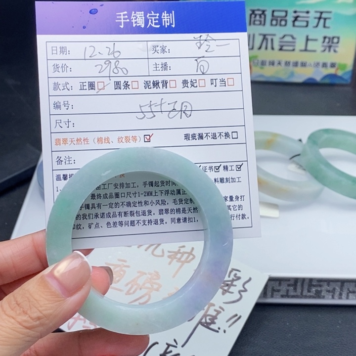 玲***儿定制翡翠未镶嵌翡翠