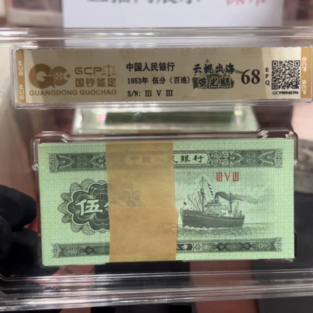 荧光钛白5分一刀一刀