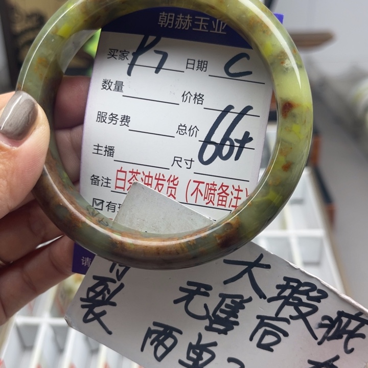 未镶嵌蛇纹石玉手镯