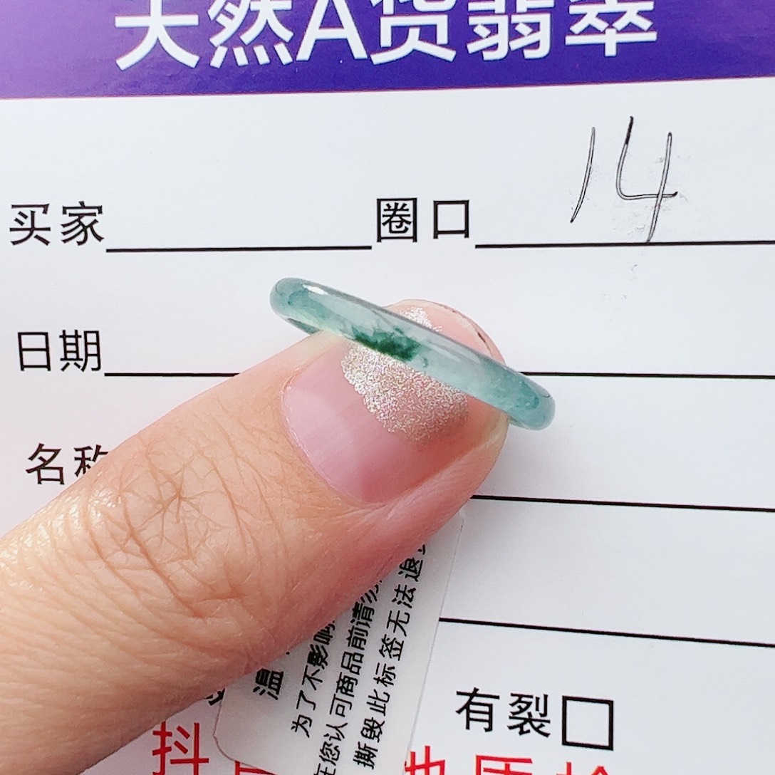 翡翠戒指未镶嵌天然翡翠