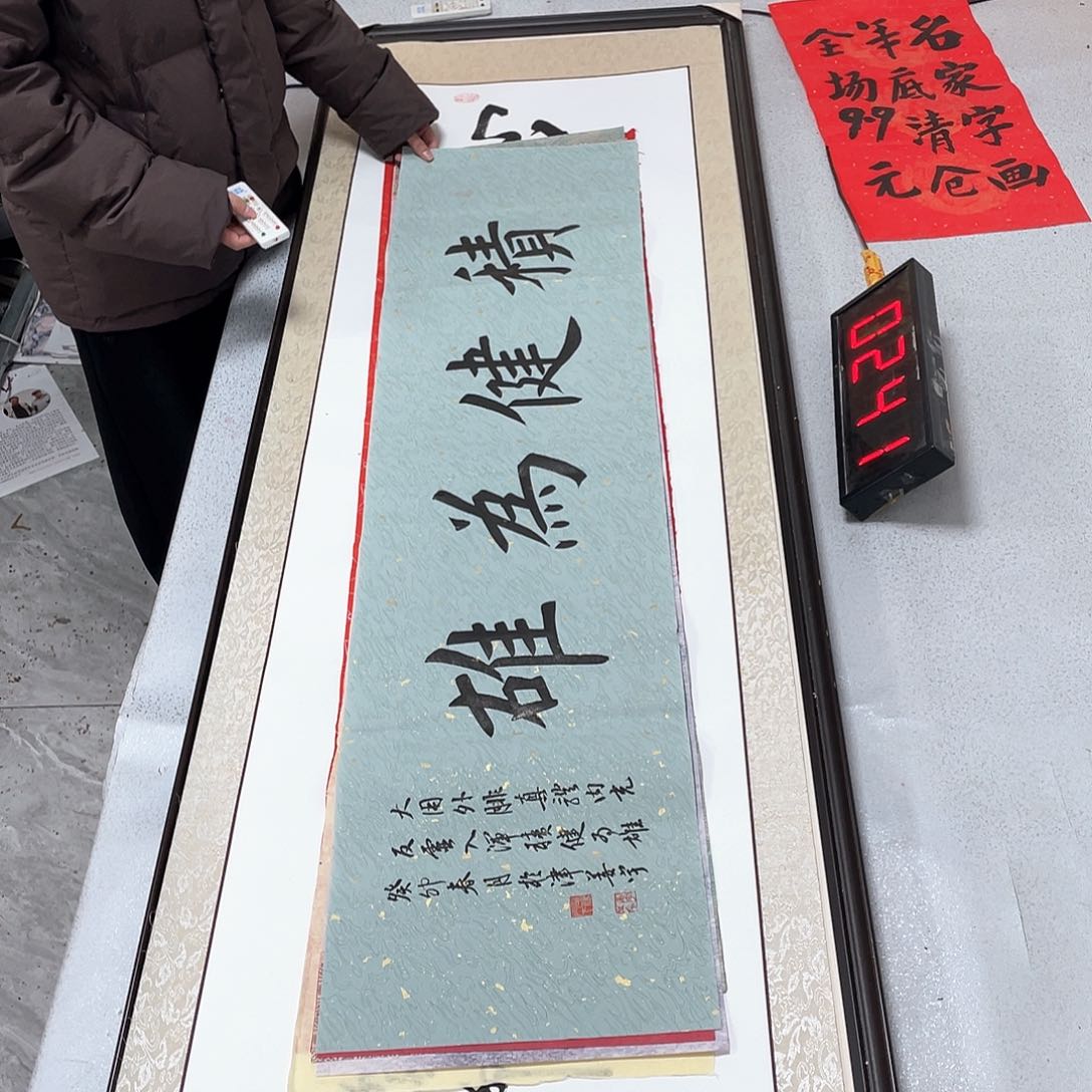 书法书法作品欣赏