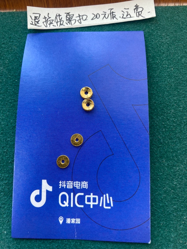 18K金饰品钻片配饰