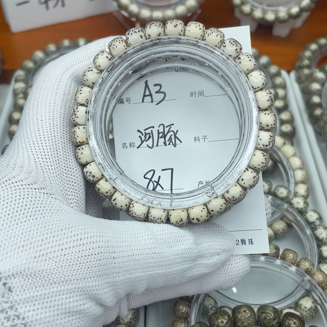 星月菩提吊坠A3河豚
