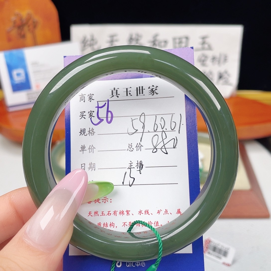 和田玉手镯未镶嵌