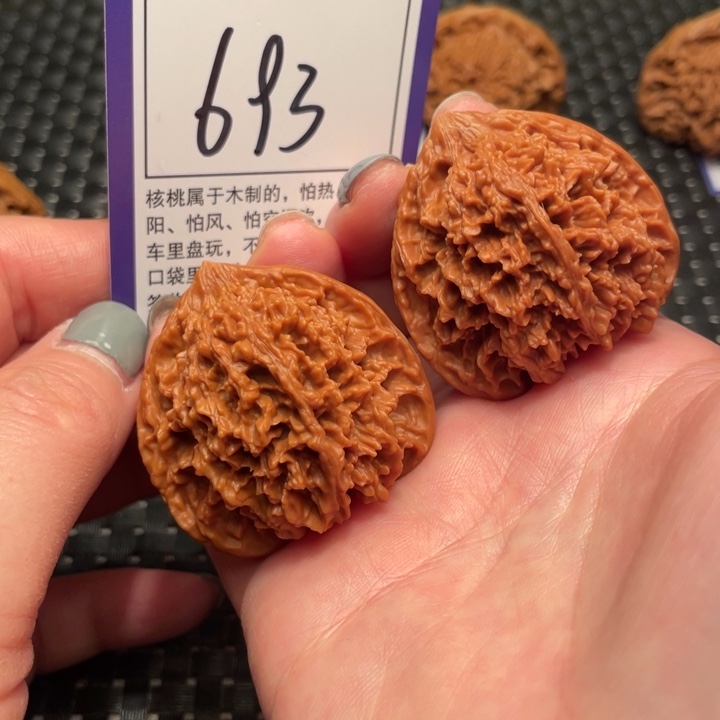 文玩核桃吊坠43星星693