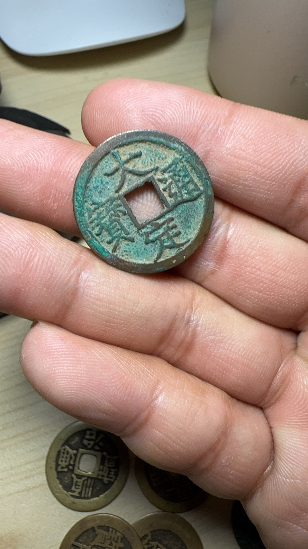 大定通宝古收藏铜币艺术品