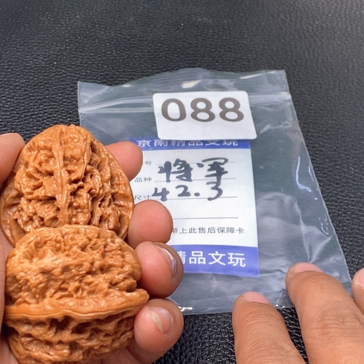 文玩核桃吊坠文玩核桃一物一图