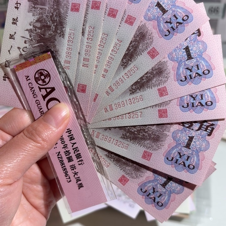 红二平标十0000000000000000084