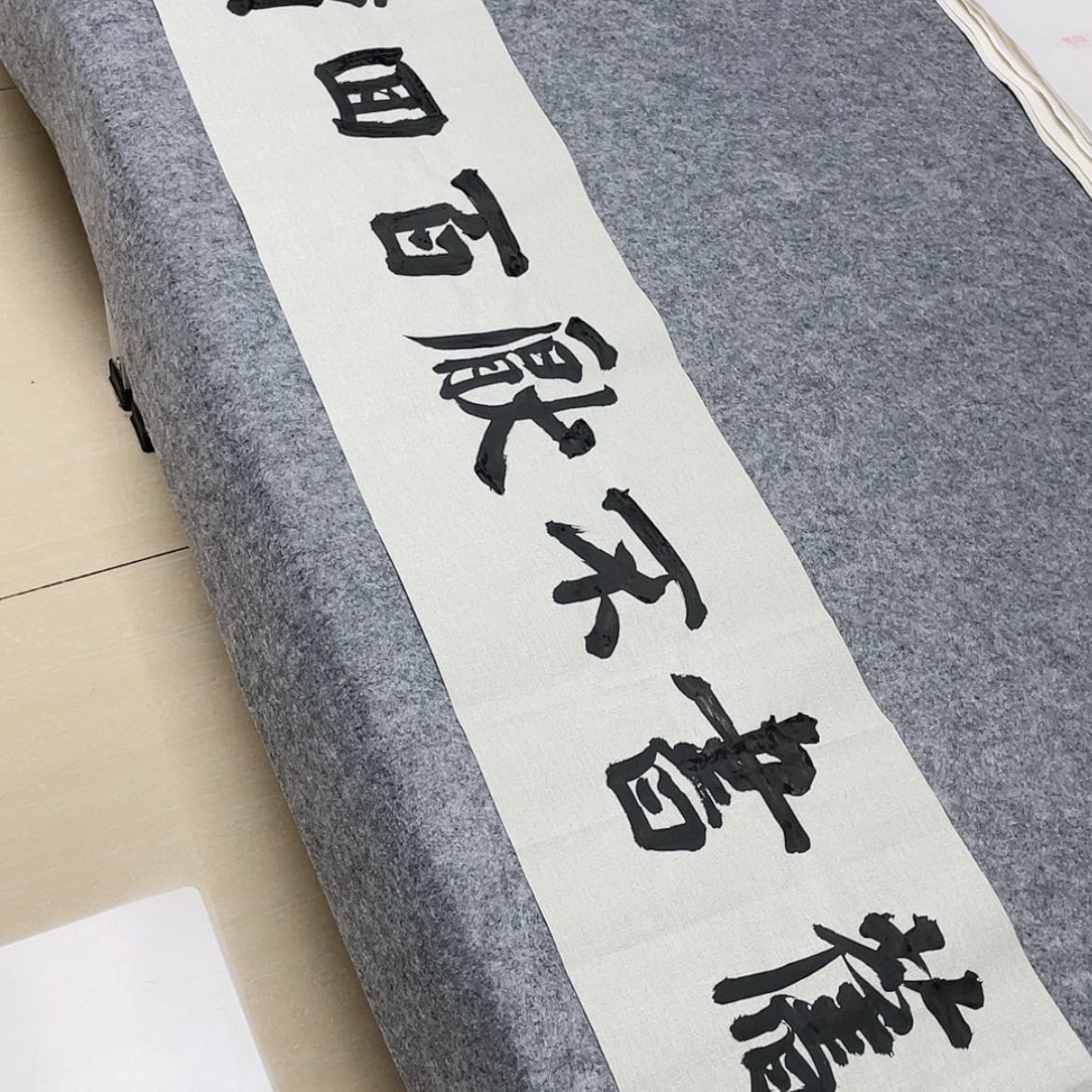 【闪购商品】书法中书协会员路永森138×34