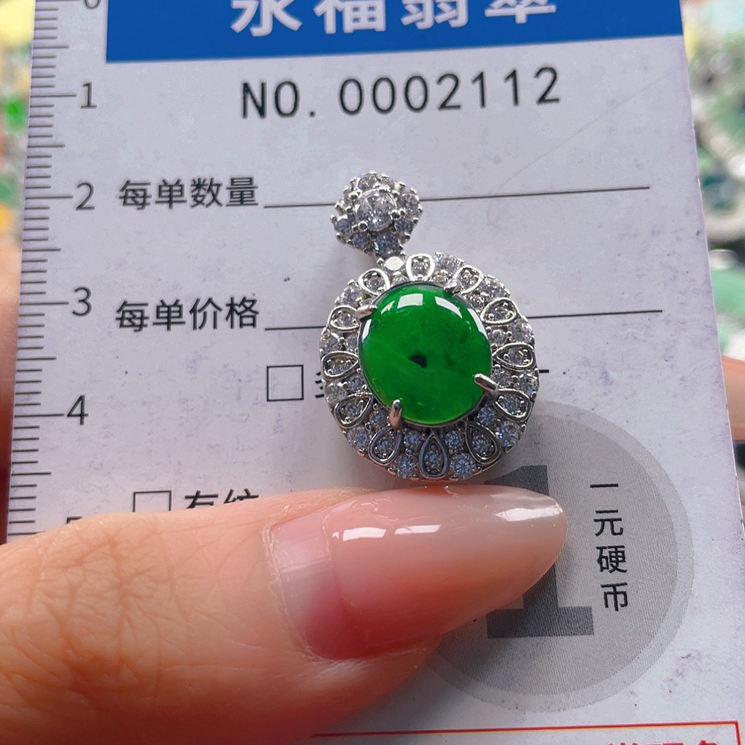 翡翠未镶嵌吊坠(不含链)