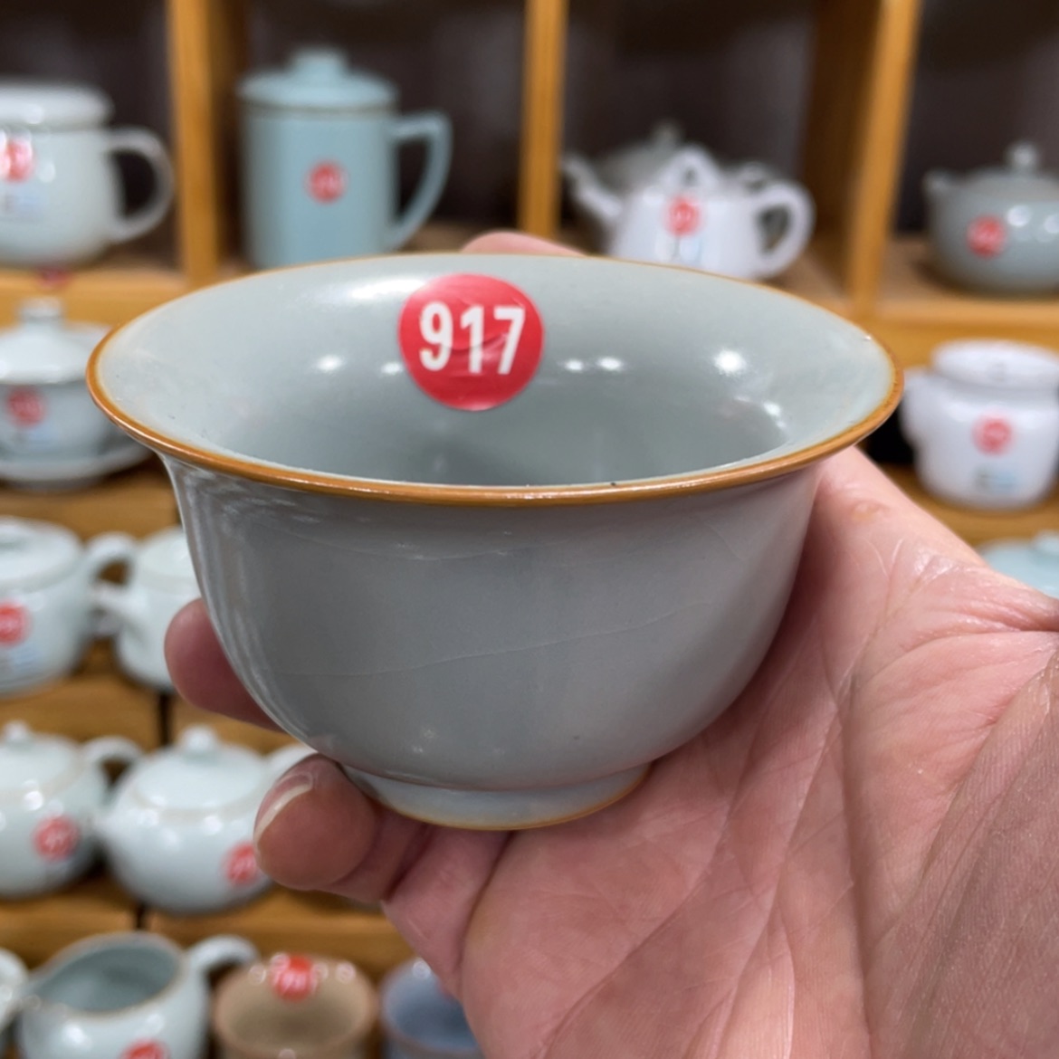 【闪购商品】陶瓷茶具茶杯家用