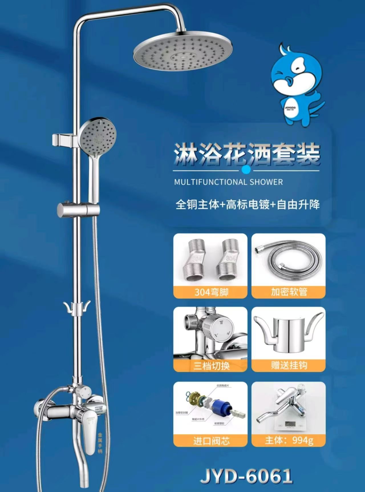 耐用增压淋浴花洒套装家用浴室卫生间洗澡喷头淋浴必备