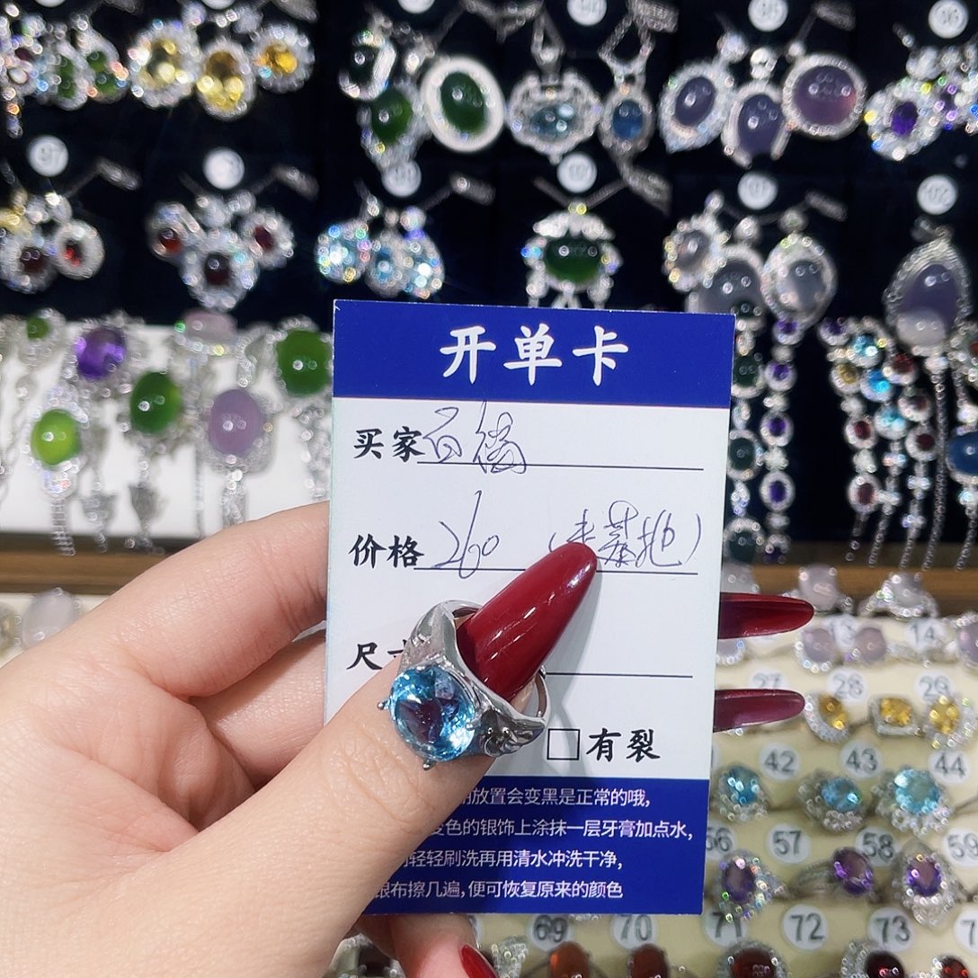 百****托帕石戒指银S925镶嵌戒指