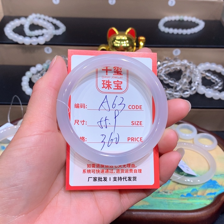 玛瑙/玉髓手镯未镶嵌阿*