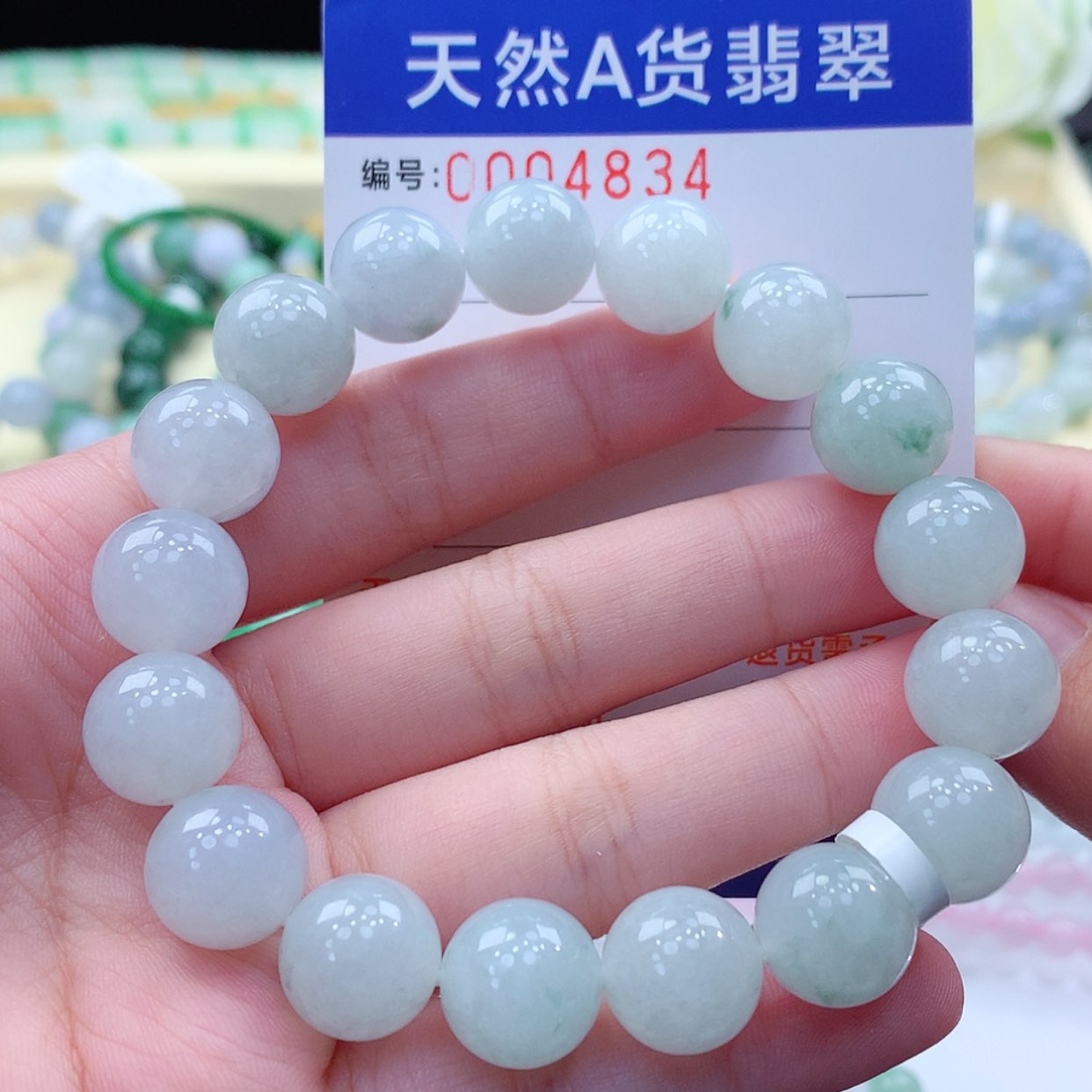 【闪购商品】翡翠毛衣链未镶嵌缅甸天然a货翡翠