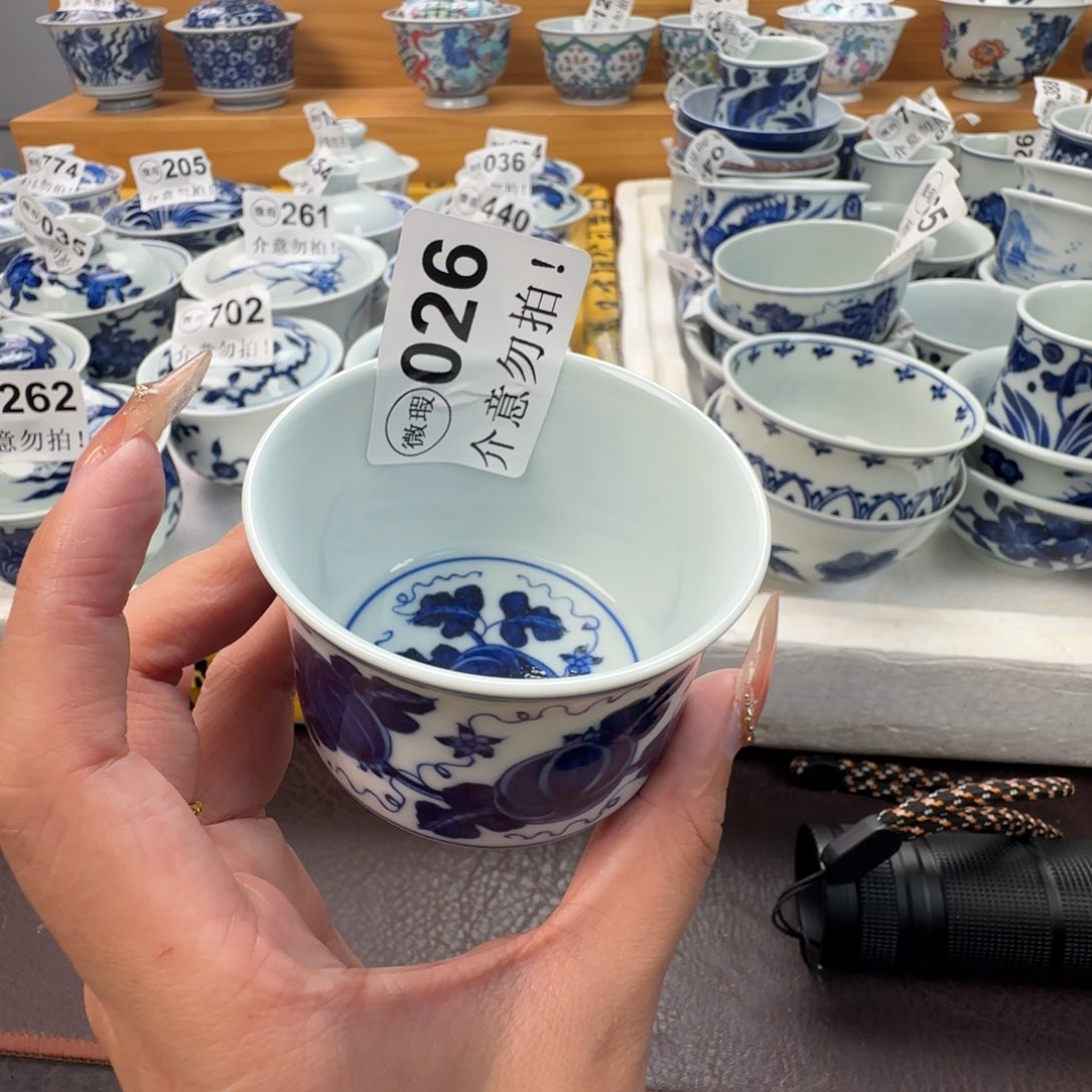 杯微瑕景德镇陶瓷