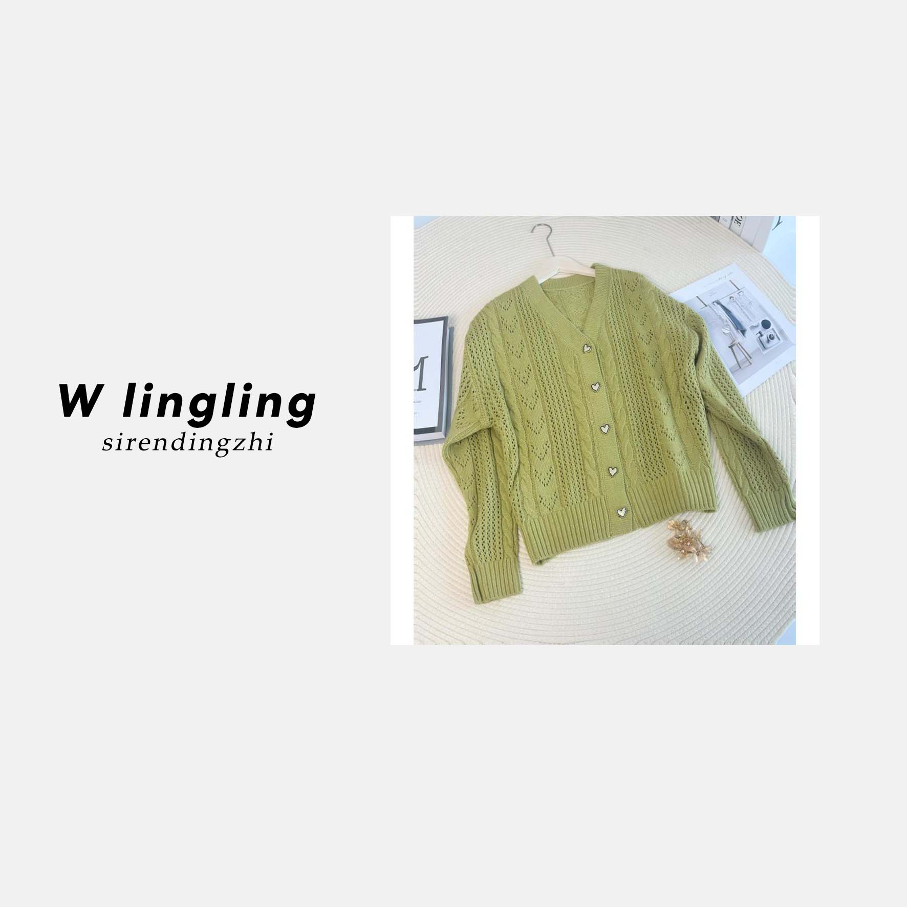 玲姐定制-V领微镂空小亮片长袖针织开衫24326