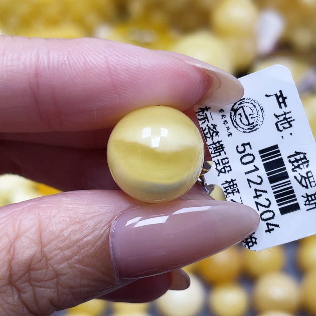 蜜蜡未镶嵌裸石13.9mm瑕
