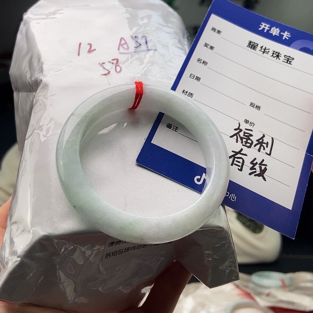 翡翠未镶嵌手镯颜色多样性发拍一发一