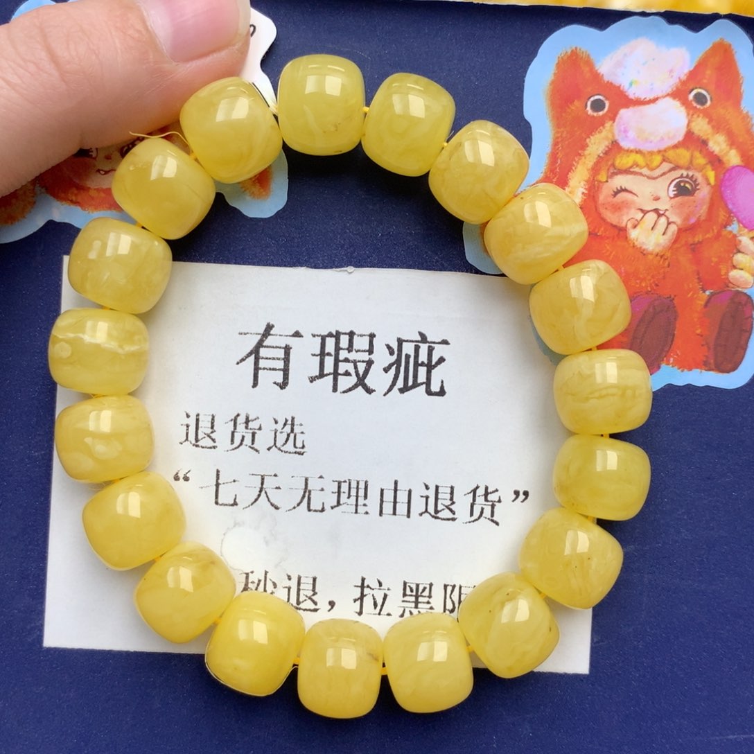 琥珀未镶嵌珠宝奇石240