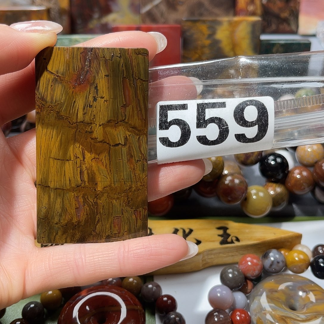 硅化玉未镶嵌天然北票硅化玉吊坠