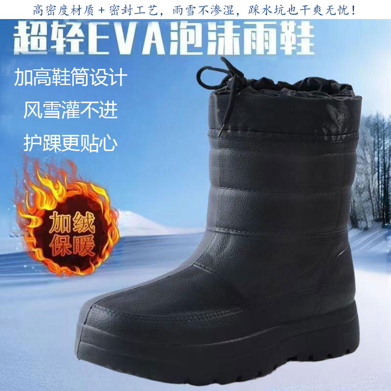 爆款保暖时尚雪地靴高筒防滑户外中筒男士加绒抗寒防水冬季雪地靴