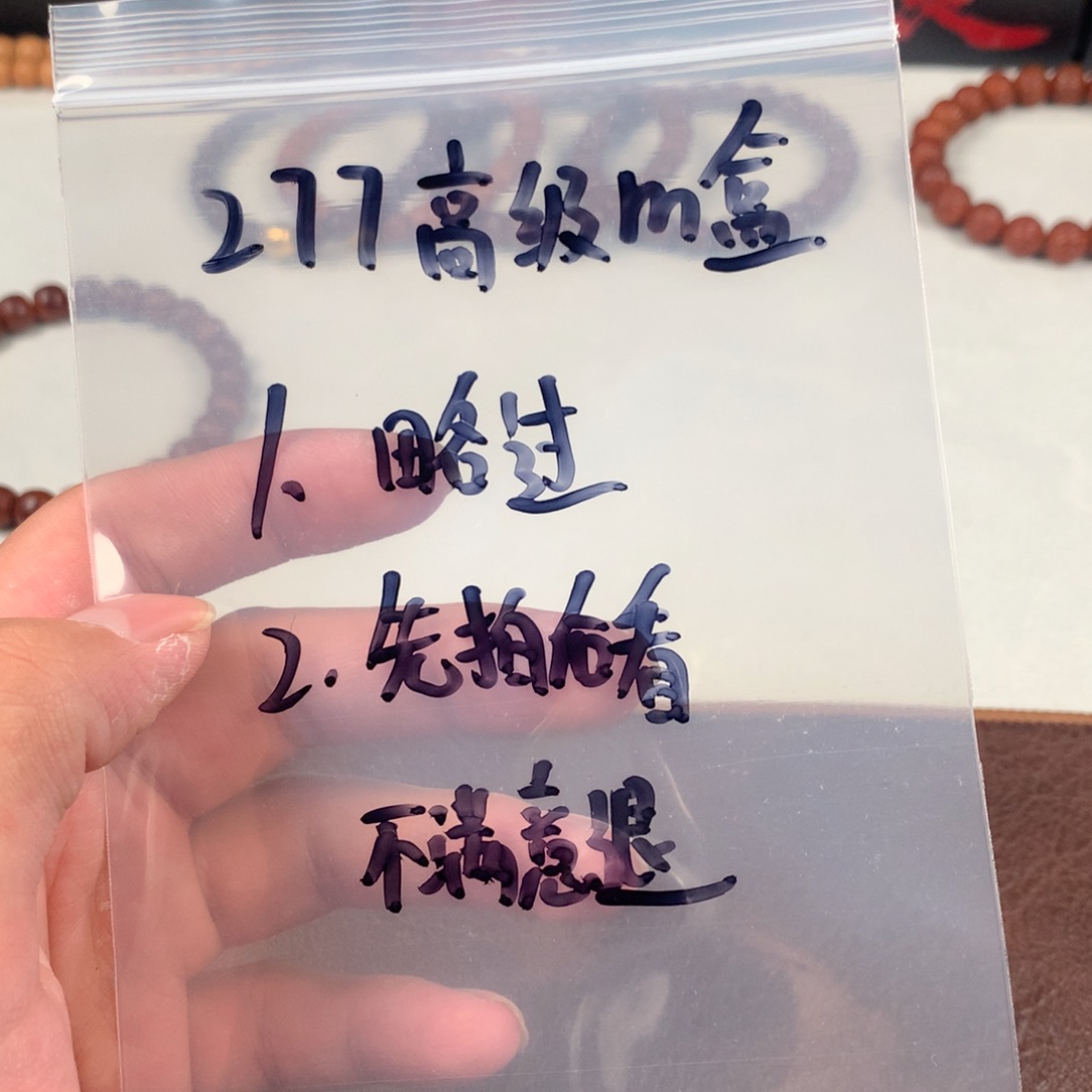 猴头核桃手串277高级m盒