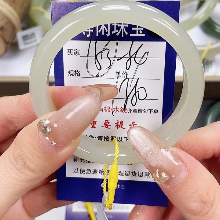和田玉手镯未镶嵌