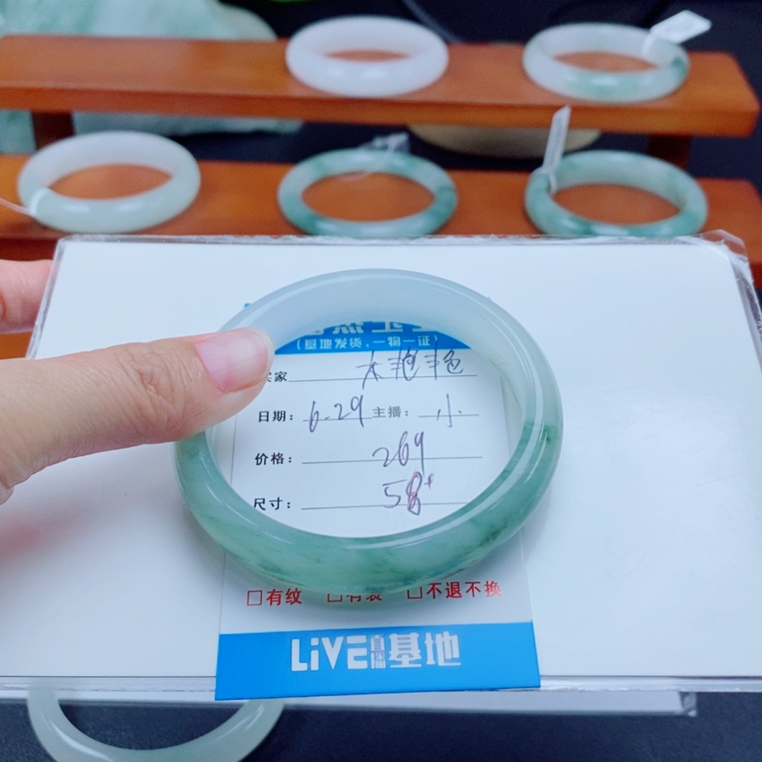 石英质玉手镯未镶嵌大*艳