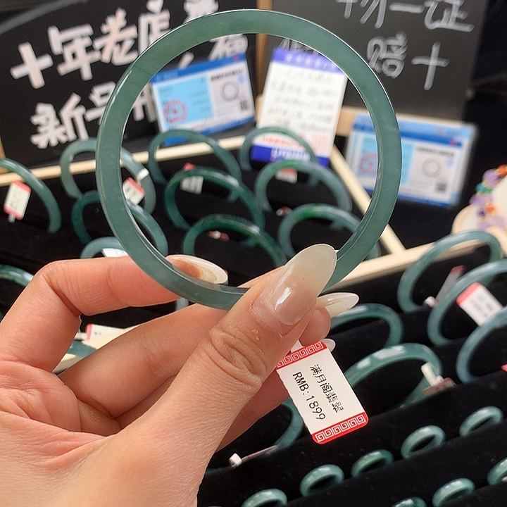 翡翠手镯未镶嵌啊*63-64圈口