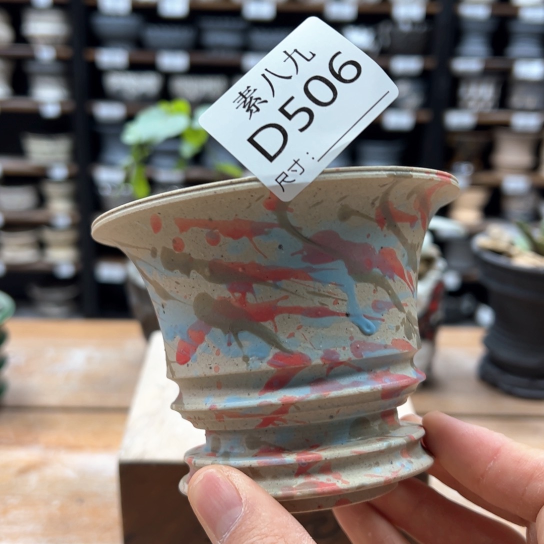 素八九陶瓷内口10.5高10