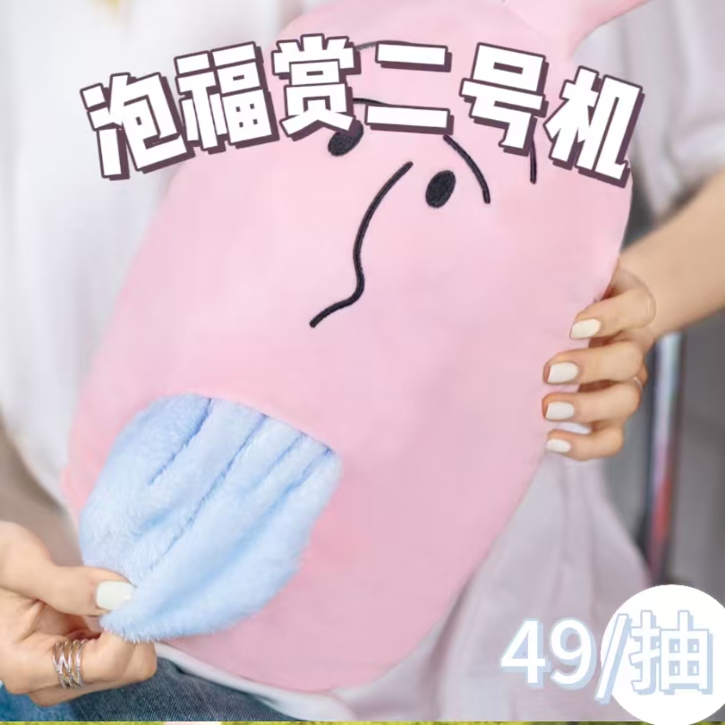 【泡福赏2】正版授权！福赏粉红兔子2.0-演我的精神状态系列