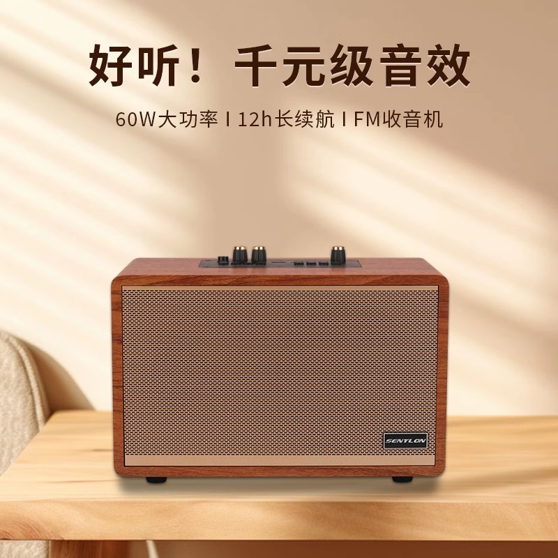 木质蓝牙音箱复古桌面家用客厅大功率低音炮多功能音响家用客厅