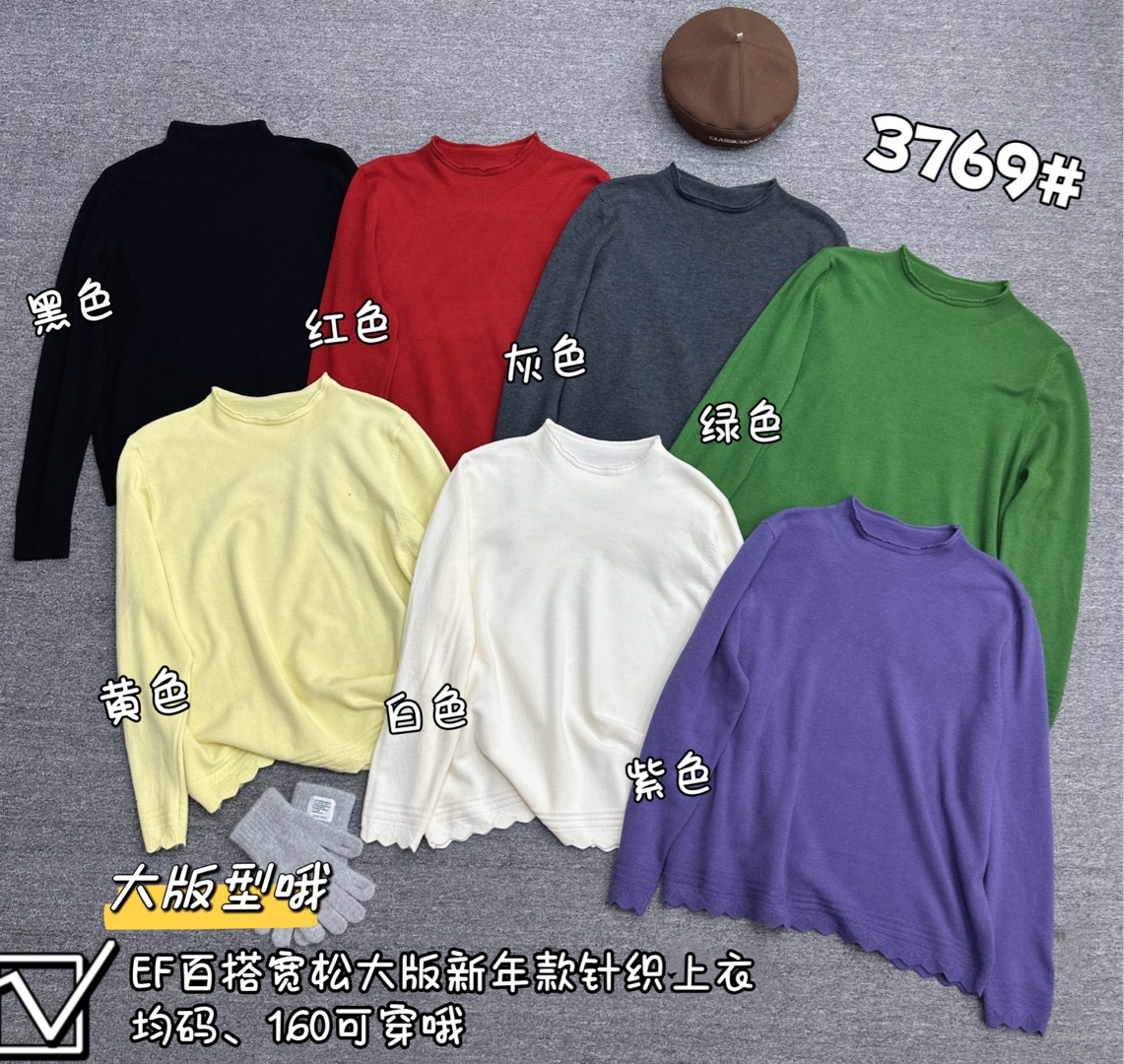 3769宽松大版新年针织百搭