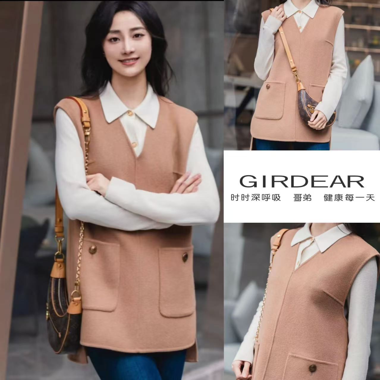 GIRDEAR/哥弟秋冬简约气质复古时尚休闲V领百搭通勤马甲1300960