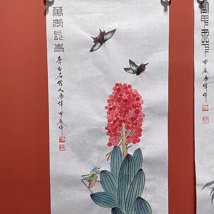 国画冯伟老师手绘国画作品音浩