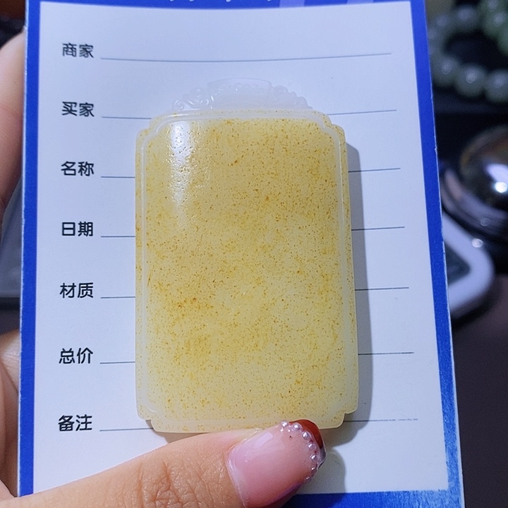 和田玉颈饰未镶嵌君**下