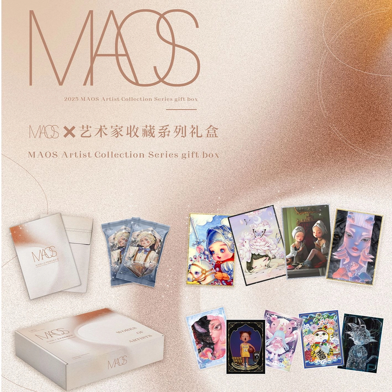 【小平拆】【MAOS艺术家收藏系列礼盒】-卡牌盲盒-直播代拆